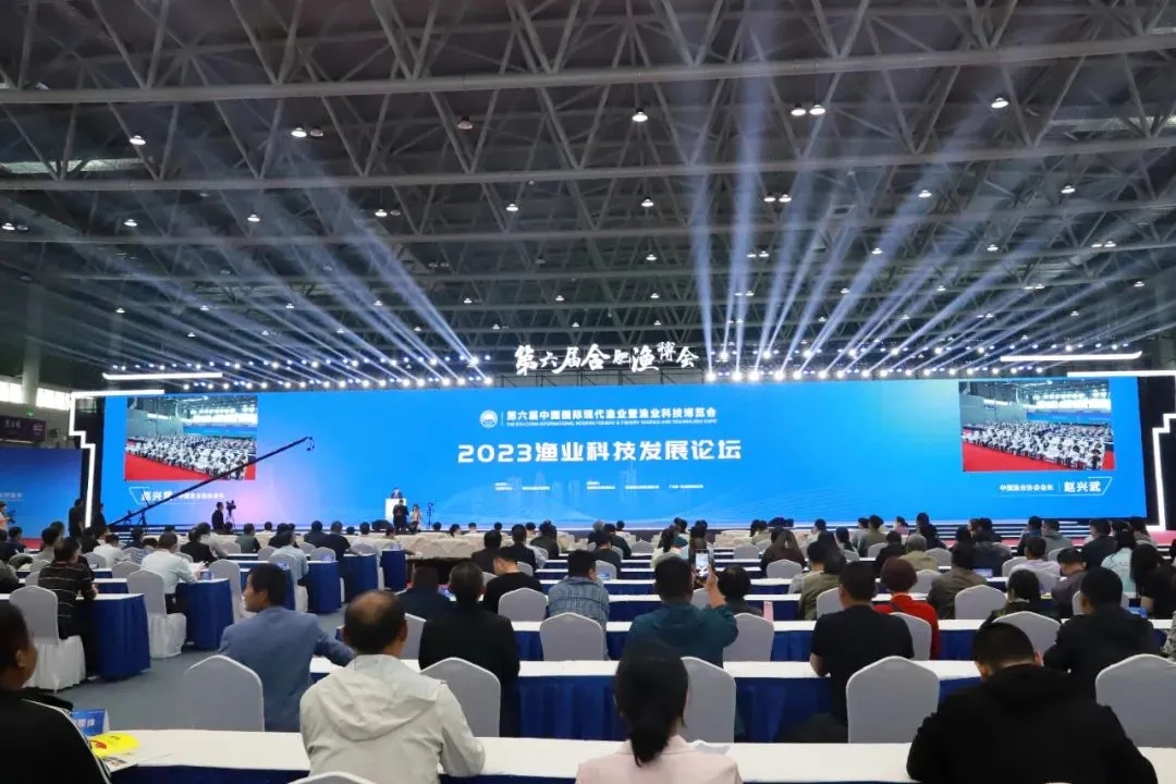 第六屆中國國際現代漁業暨漁業科技博覽會在合肥開幕